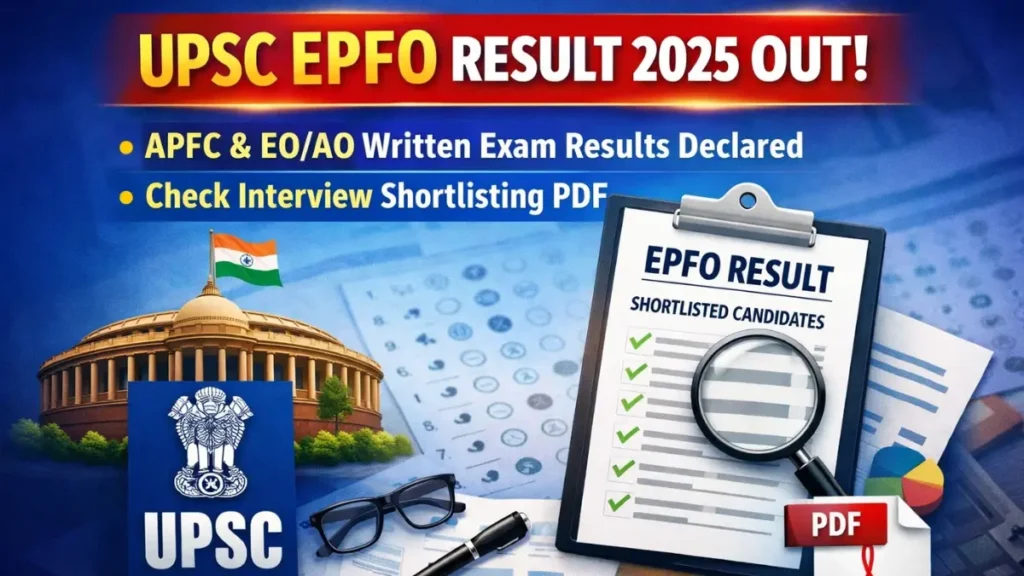 UPSC EPFO Result 2025