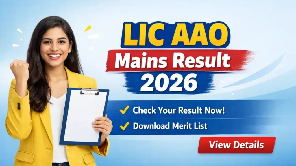 LIC AAO Mains Result 2026
