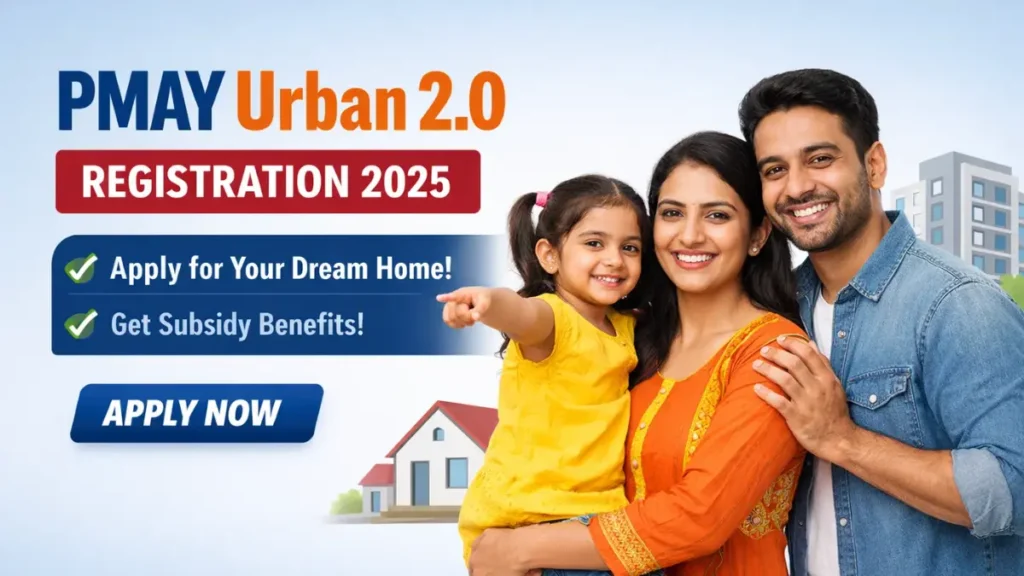 PMAY Urban 2.0 Registration 2025