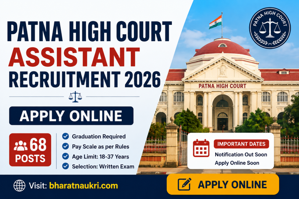 Patna High Court Assistant Recruitment